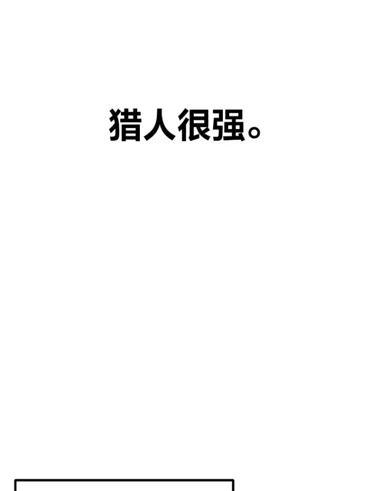 《毒中之王疗愈师》3.梦开始的地方图166