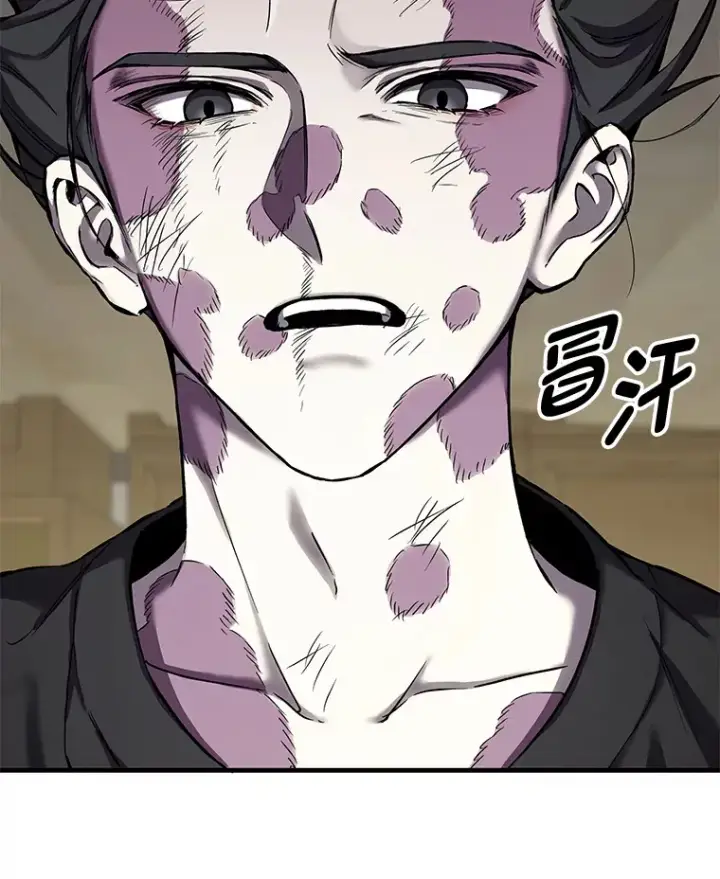《毒中之王疗愈师》3.梦开始的地方图186