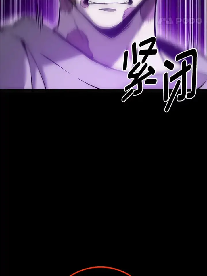《毒中之王疗愈师》4.必死的信念图181