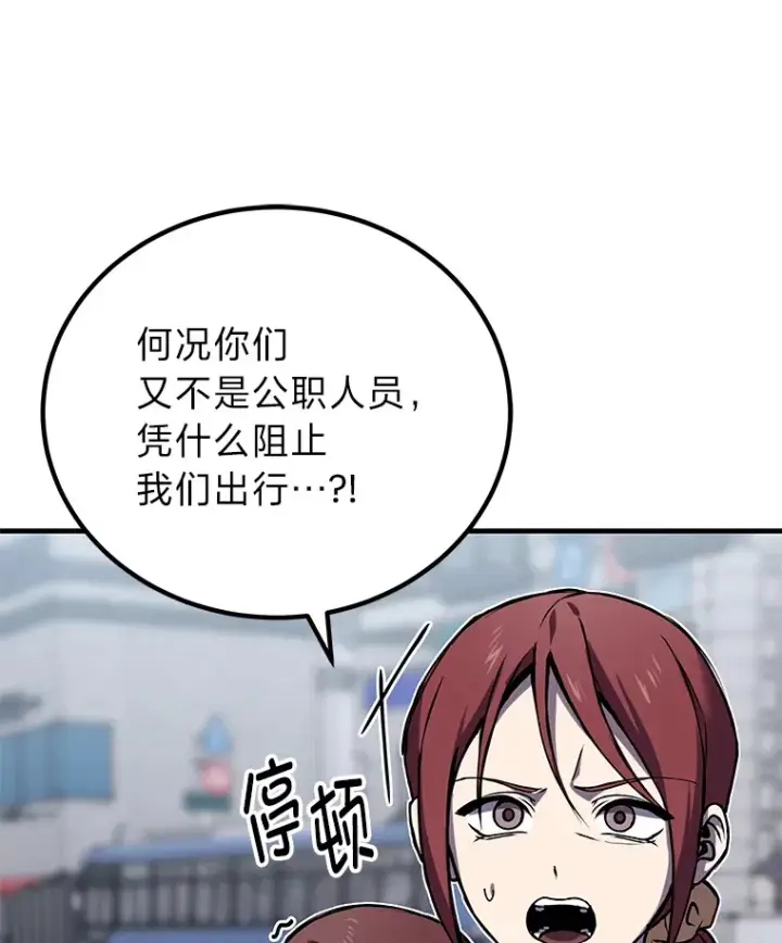 《毒中之王疗愈师》5.第一次出手图148