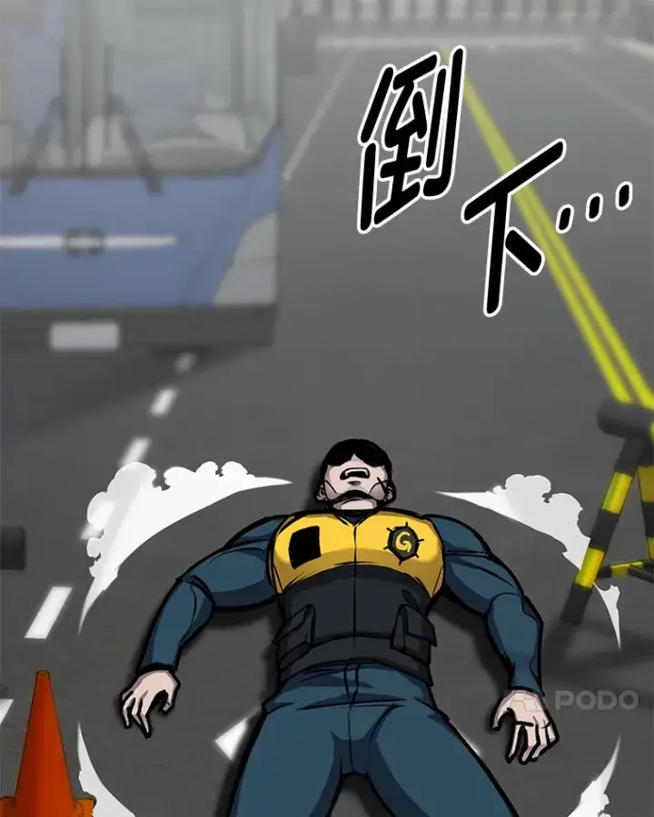 《毒中之王疗愈师》5.第一次出手图205