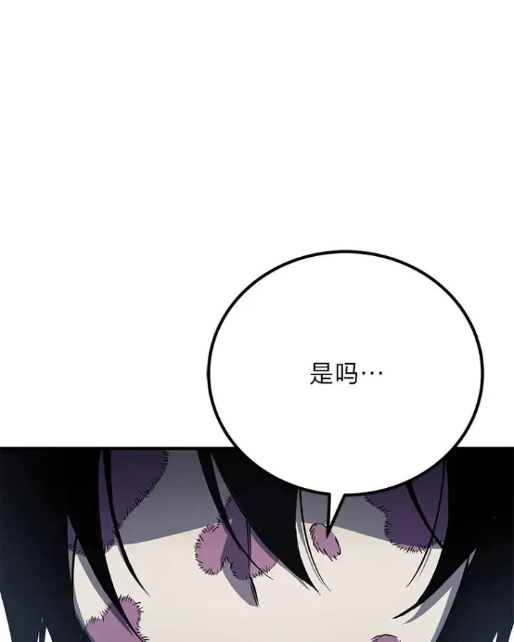 《毒中之王疗愈师》5.第一次出手图34