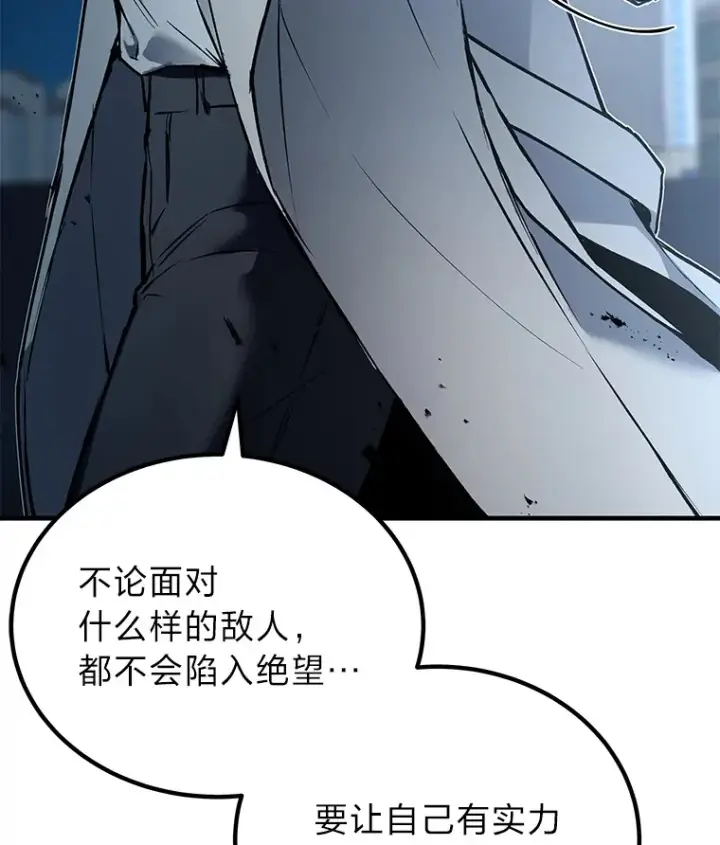 《毒中之王疗愈师》5.第一次出手图62