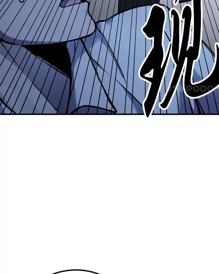 《毒中之王疗愈师》6.谨慎的陈博士图116
