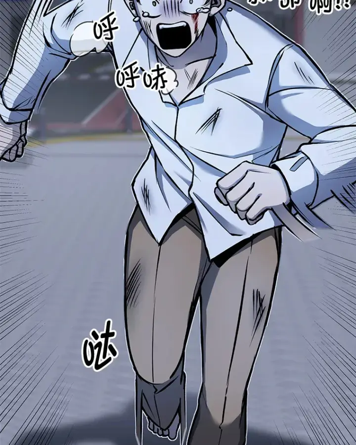 《毒中之王疗愈师》6.谨慎的陈博士图118