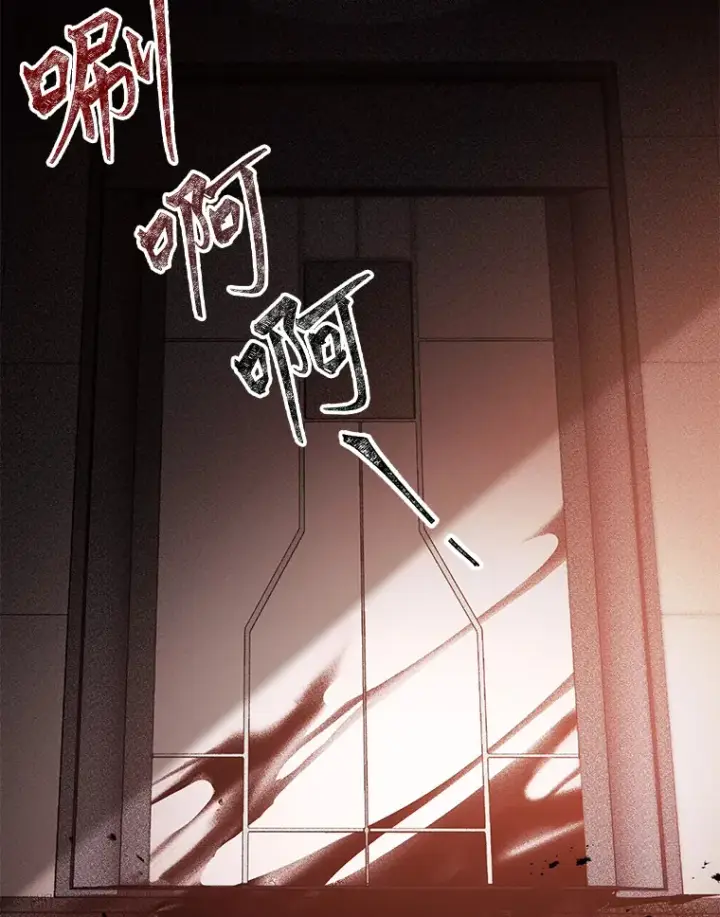 《毒中之王疗愈师》6.谨慎的陈博士图132