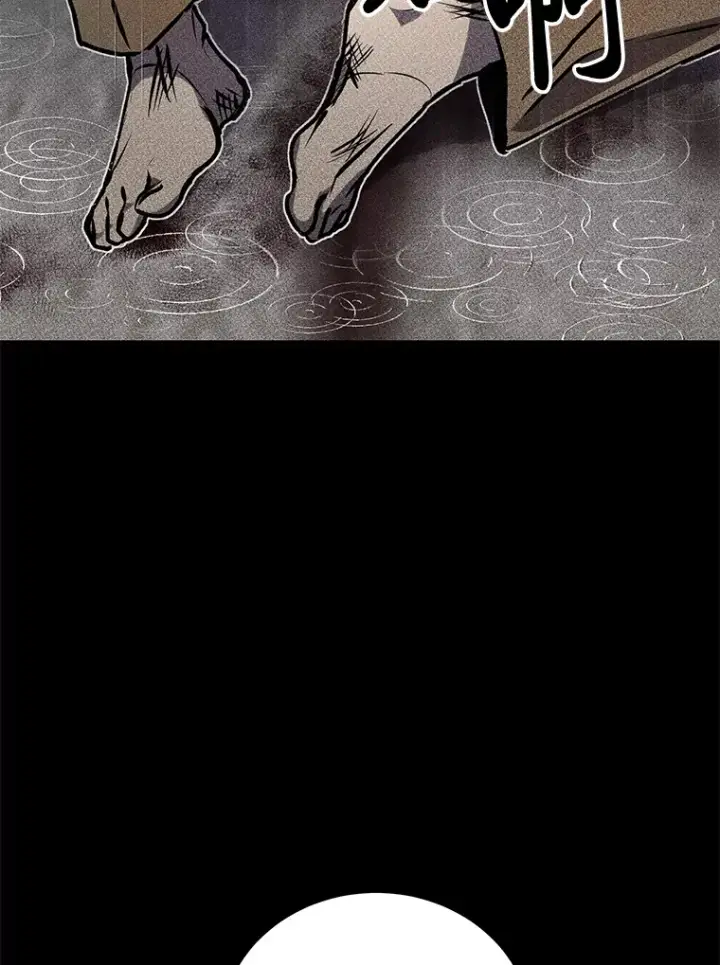 《毒中之王疗愈师》6.谨慎的陈博士图144