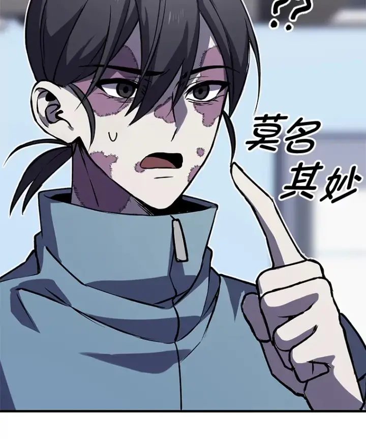 《毒中之王疗愈师》6.谨慎的陈博士图159