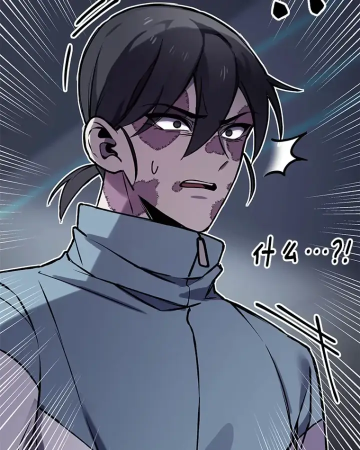 《毒中之王疗愈师》6.谨慎的陈博士图173
