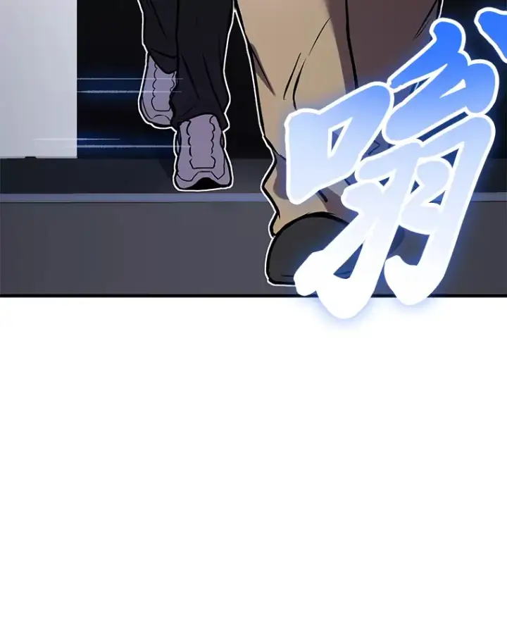 《毒中之王疗愈师》6.谨慎的陈博士图185