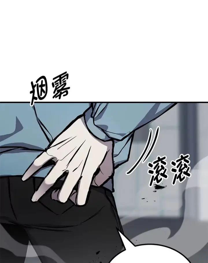 《毒中之王疗愈师》6.谨慎的陈博士图26