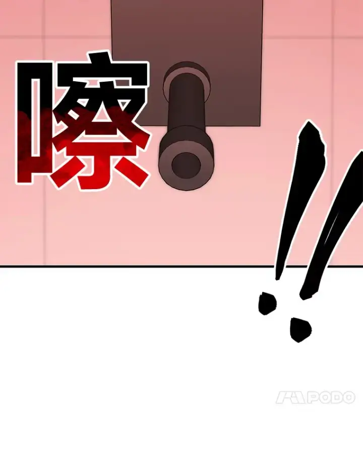 《毒中之王疗愈师》6.谨慎的陈博士图47