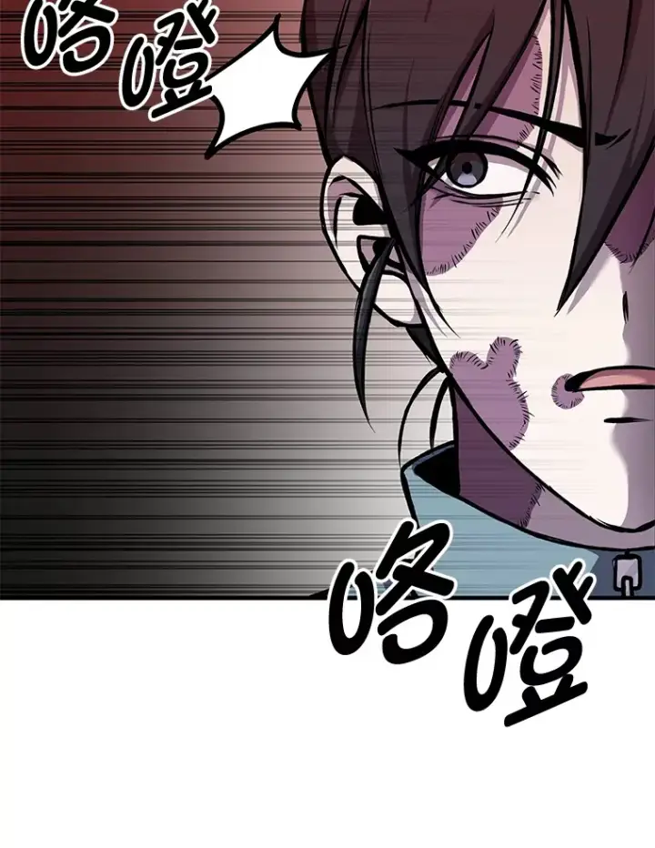 《毒中之王疗愈师》6.谨慎的陈博士图67