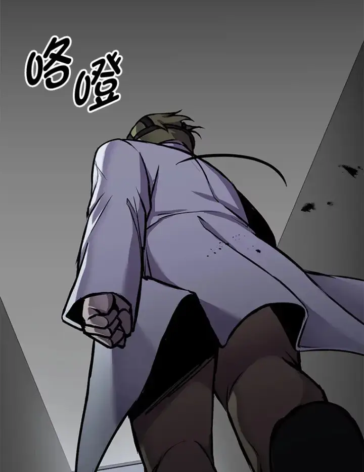 《毒中之王疗愈师》6.谨慎的陈博士图69