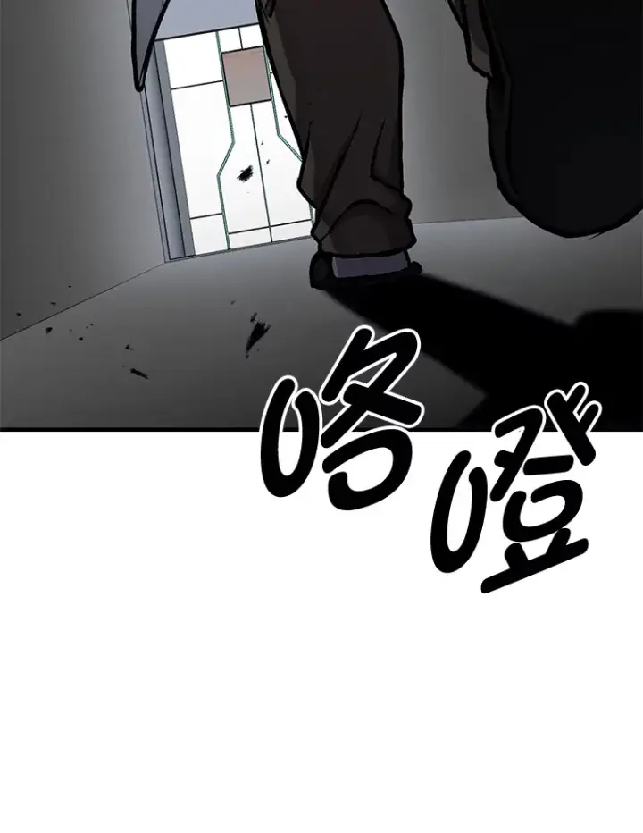 《毒中之王疗愈师》6.谨慎的陈博士图70
