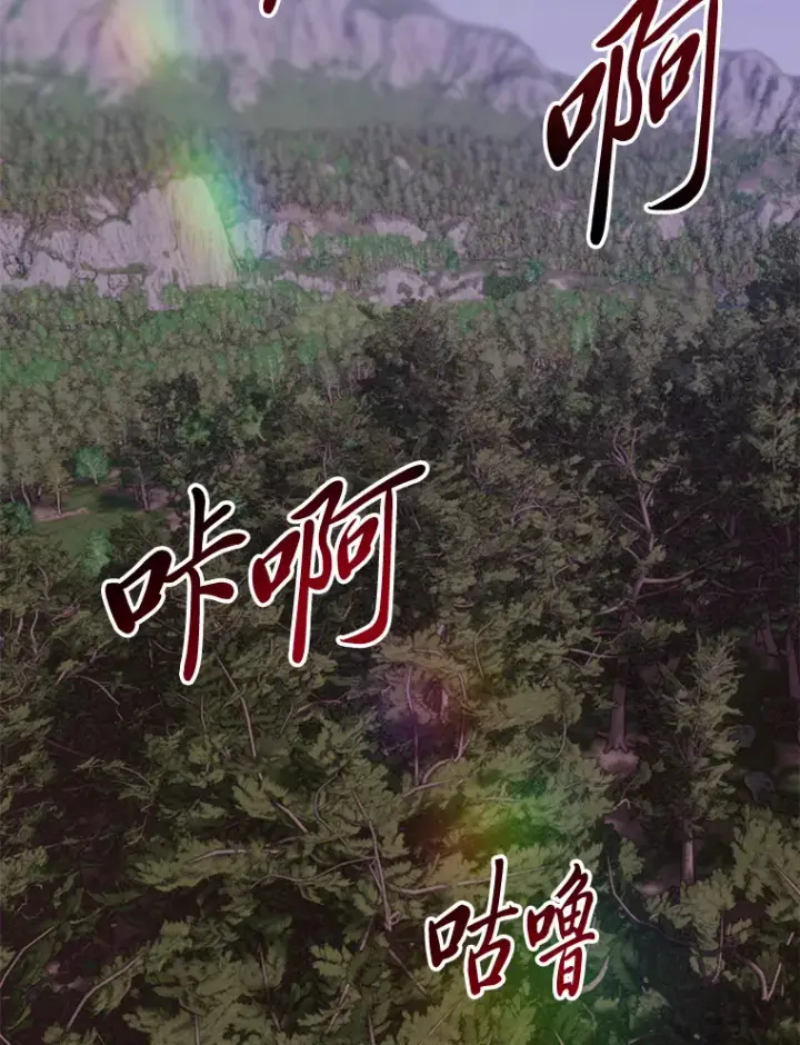 《毒中之王疗愈师》9.治愈能力图2
