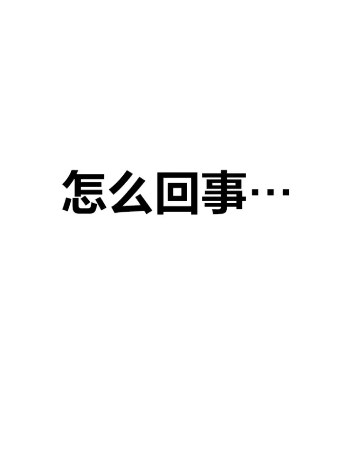 《毒中之王疗愈师》9.治愈能力图94