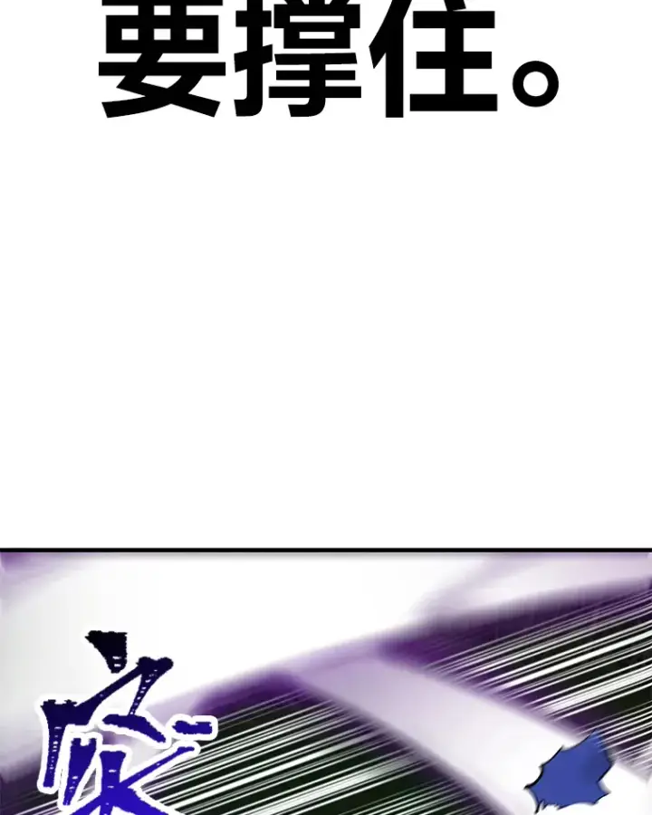 《毒中之王疗愈师》10.开始第二轮图111