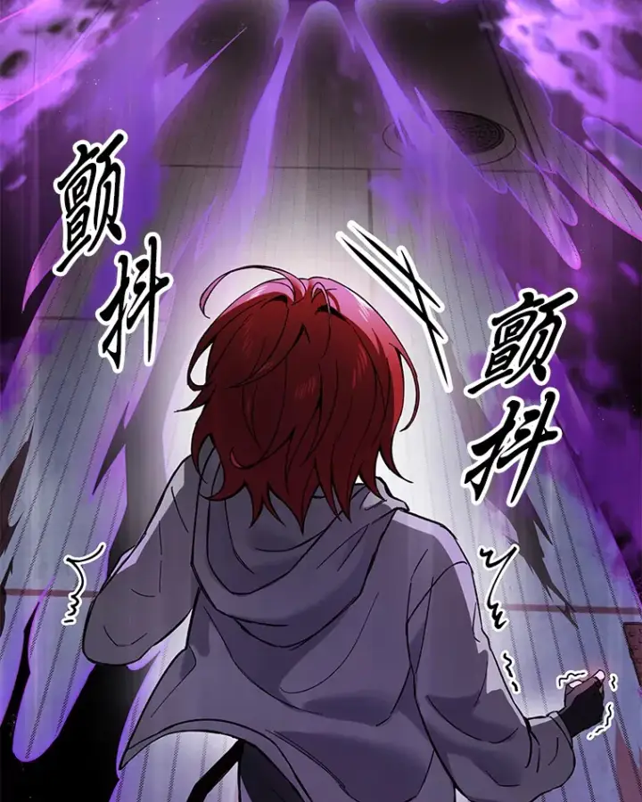 《毒中之王疗愈师》12.虚张声势图178