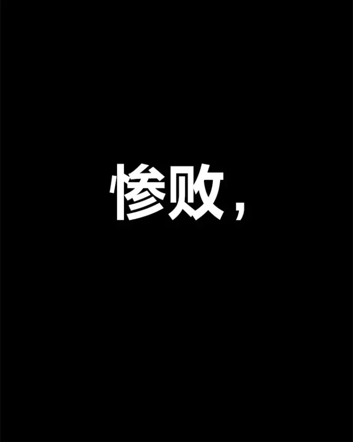 《毒中之王疗愈师》15.当面抗议图8
