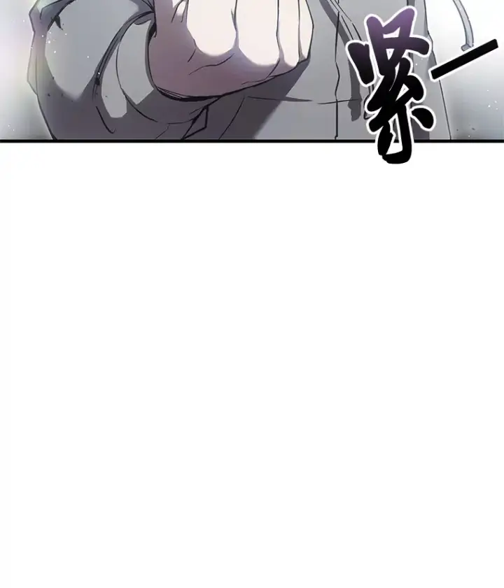 《毒中之王疗愈师》16.实力悬殊图133