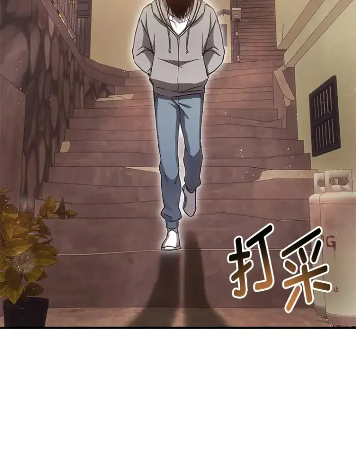 《毒中之王疗愈师》16.实力悬殊图142