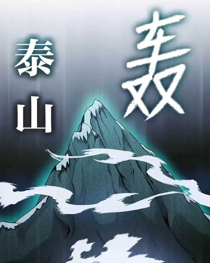 《毒中之王疗愈师》16.实力悬殊图155