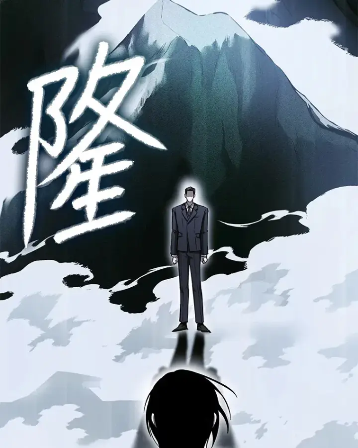 《毒中之王疗愈师》16.实力悬殊图156