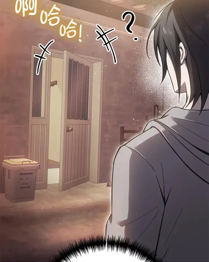 《毒中之王疗愈师》16.实力悬殊图161