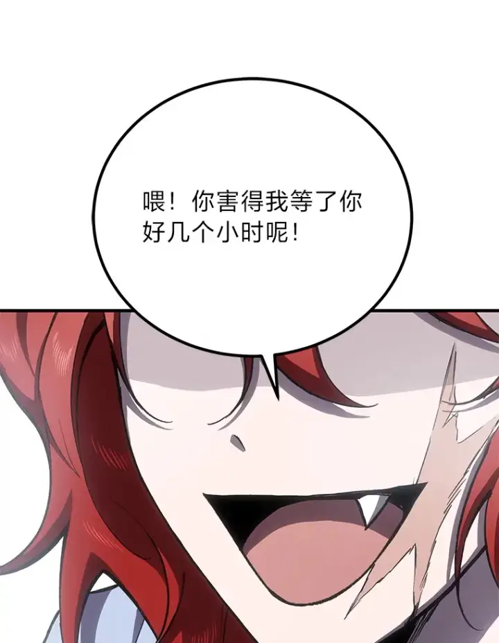 《毒中之王疗愈师》16.实力悬殊图171