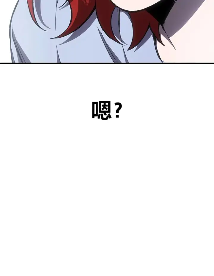 《毒中之王疗愈师》16.实力悬殊图172
