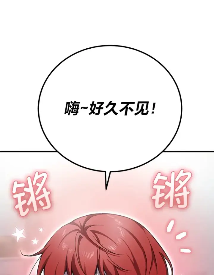 《毒中之王疗愈师》16.实力悬殊图175
