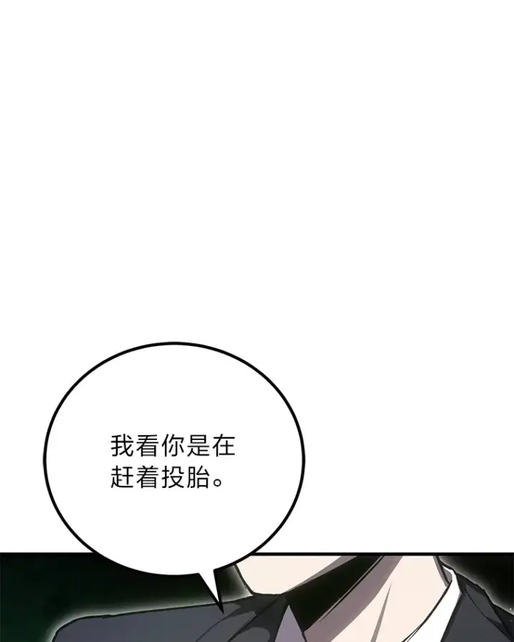 《毒中之王疗愈师》16.实力悬殊图37