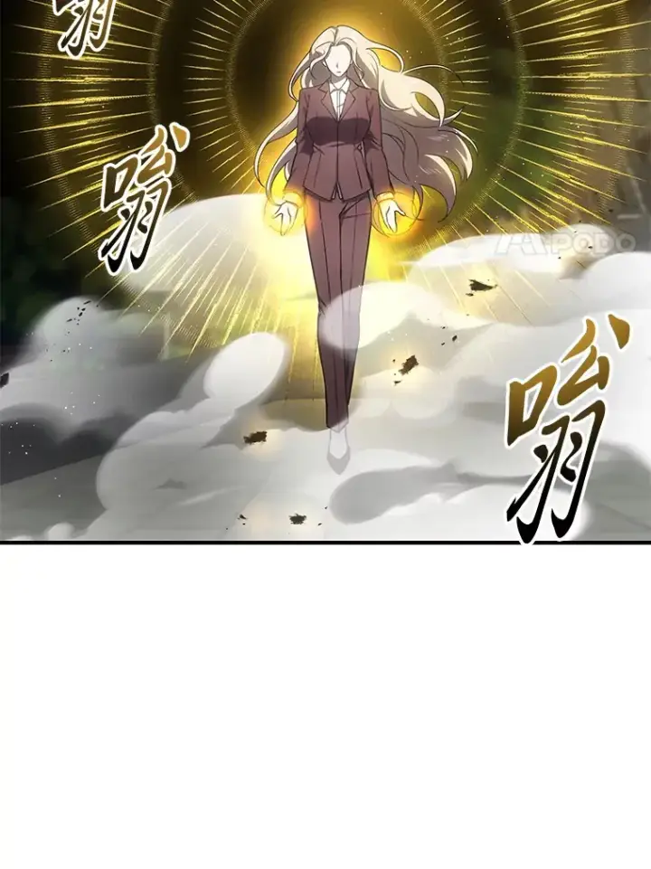 《毒中之王疗愈师》16.实力悬殊图50
