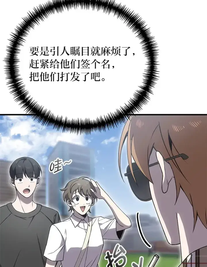 《毒中之王疗愈师》16.实力悬殊图6