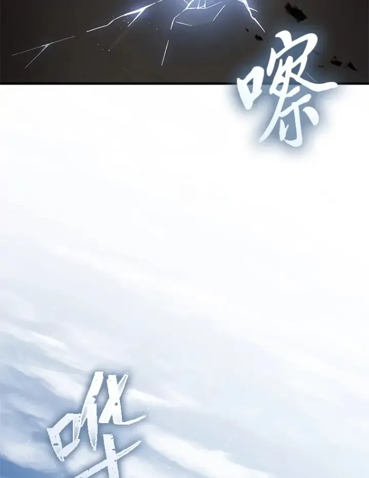 《毒中之王疗愈师》19.剧毒蜈蚣图150