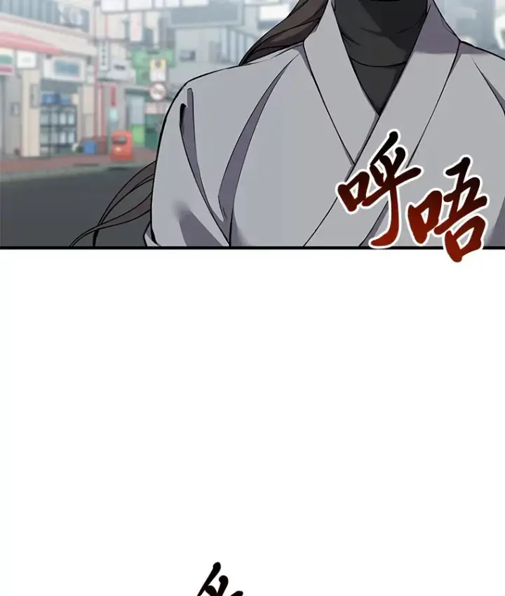 《毒中之王疗愈师》20.黑市清洁工图161