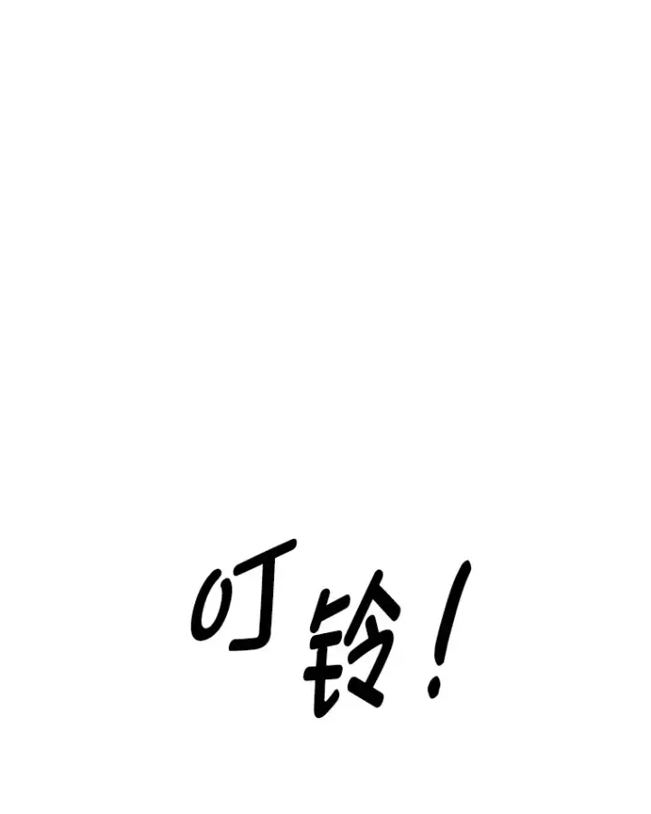 《毒中之王疗愈师》41.奇迹与罪孽图86