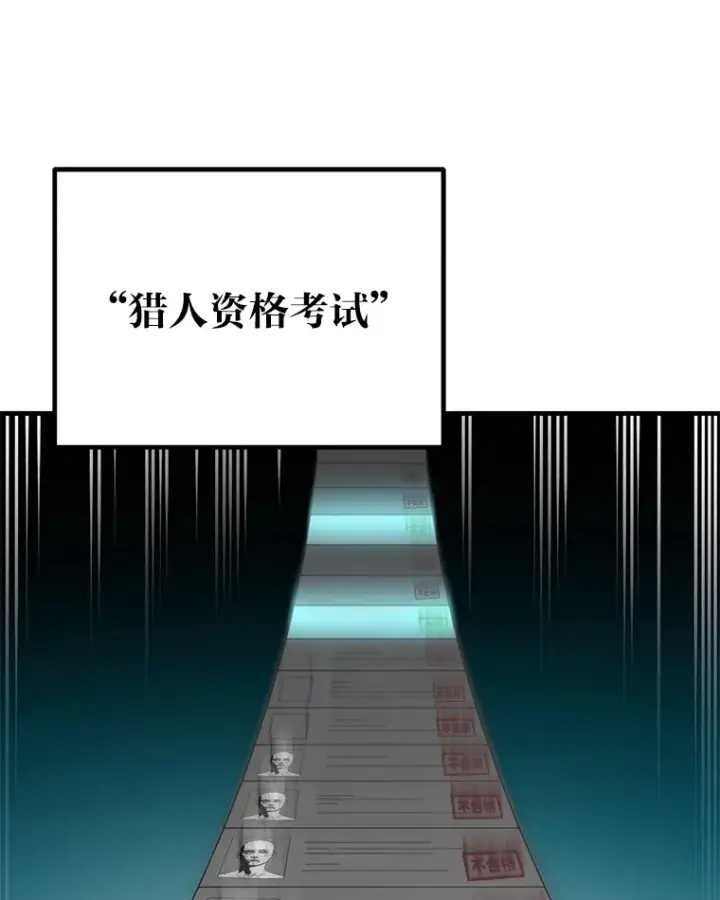 《毒中之王疗愈师》22.万众期待图104