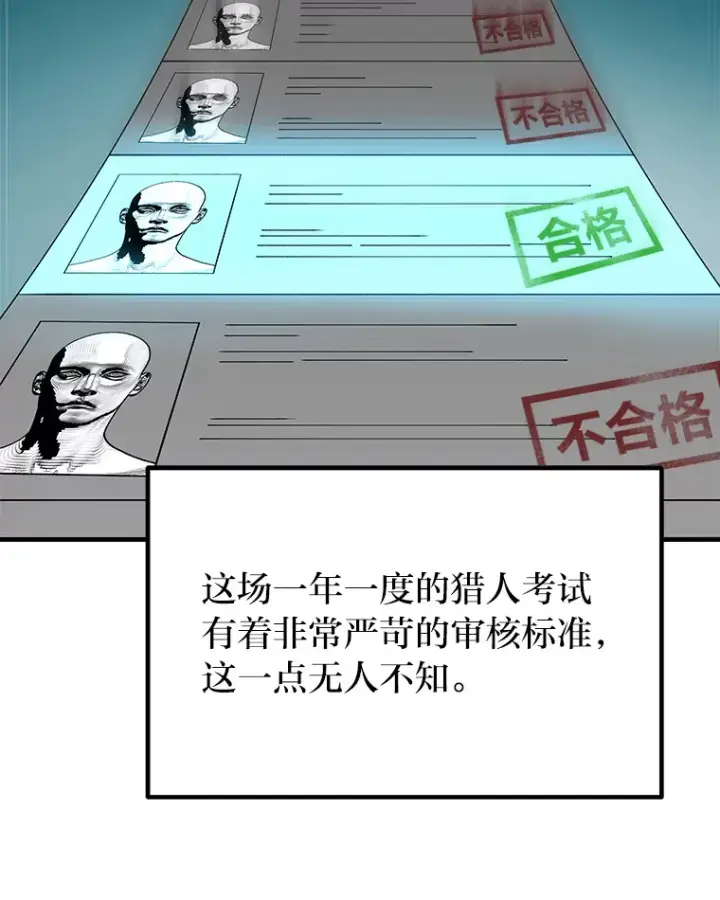 《毒中之王疗愈师》22.万众期待图105