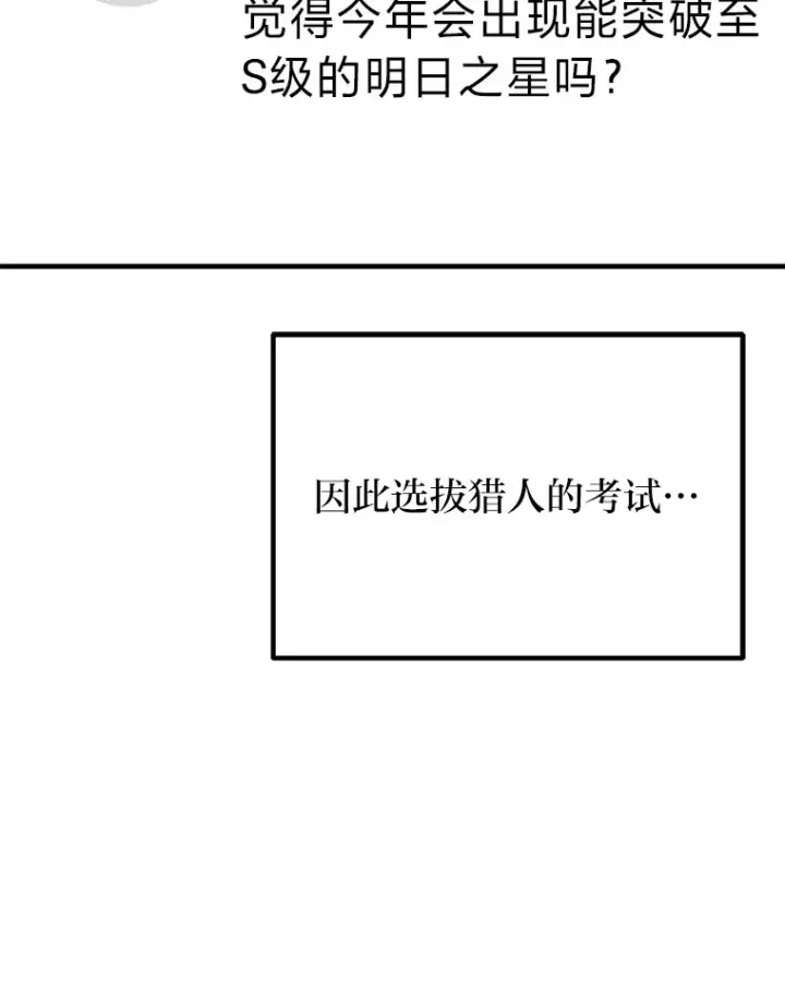 《毒中之王疗愈师》22.万众期待图107