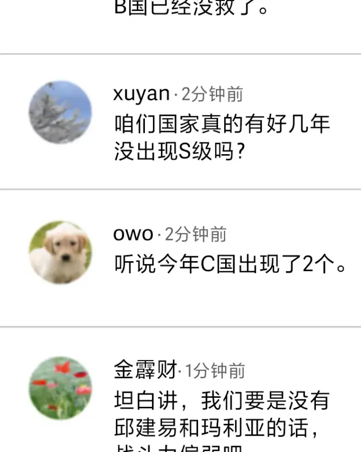 《毒中之王疗愈师》22.万众期待图109