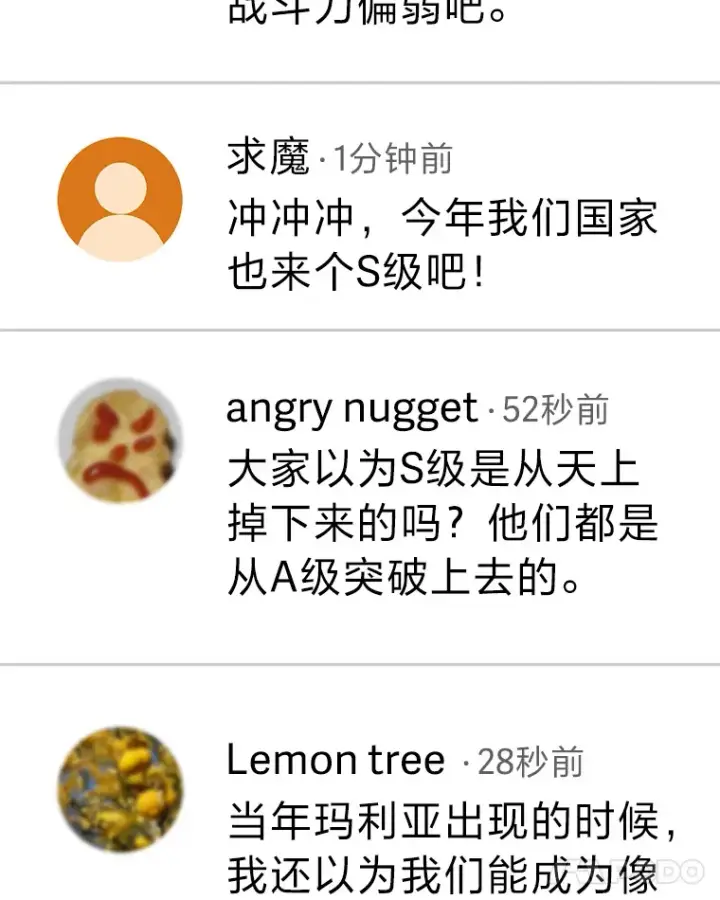 《毒中之王疗愈师》22.万众期待图110