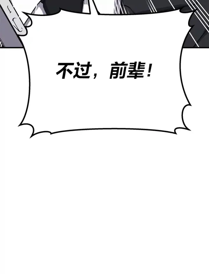 《毒中之王疗愈师》22.万众期待图125