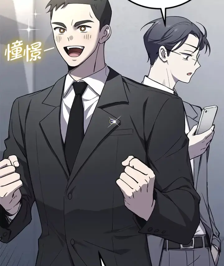 《毒中之王疗愈师》22.万众期待图127