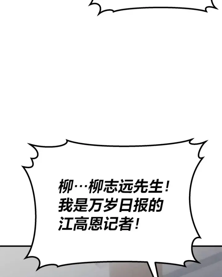 《毒中之王疗愈师》22.万众期待图135