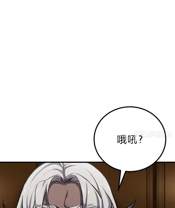 《毒中之王疗愈师》22.万众期待图14