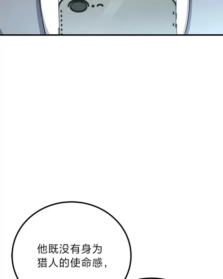 《毒中之王疗愈师》22.万众期待图149