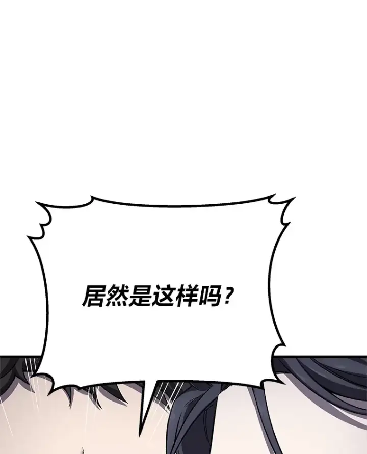《毒中之王疗愈师》22.万众期待图155