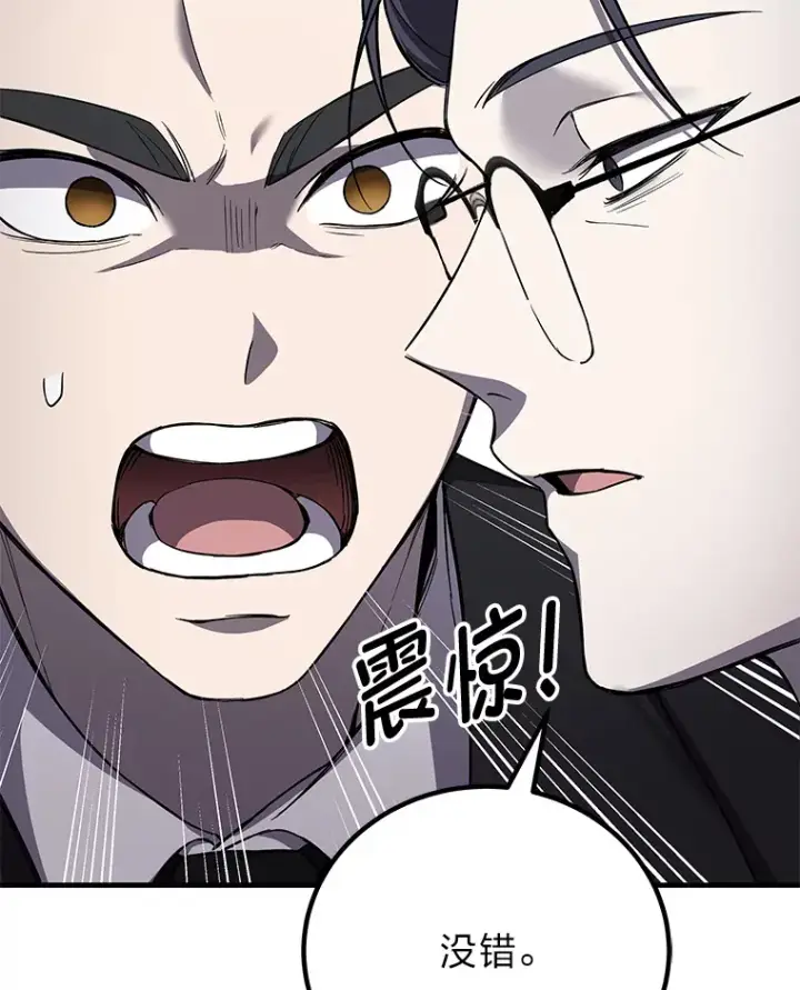 《毒中之王疗愈师》22.万众期待图156